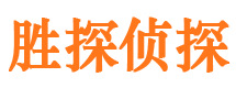 新建捉小三公司